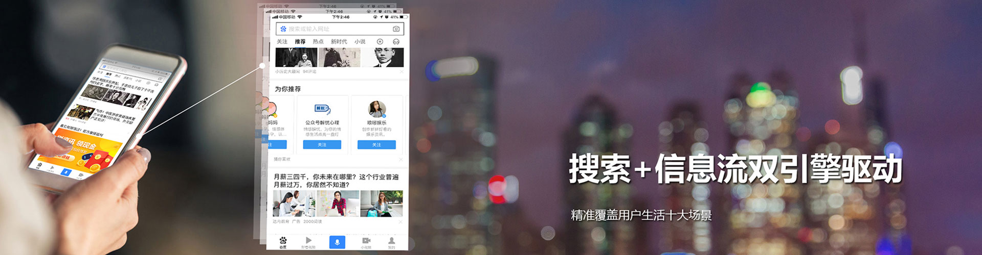 霍邱百度竞价排名