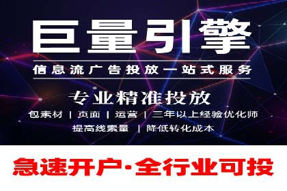 推广策略影响开户费用的真实案例
